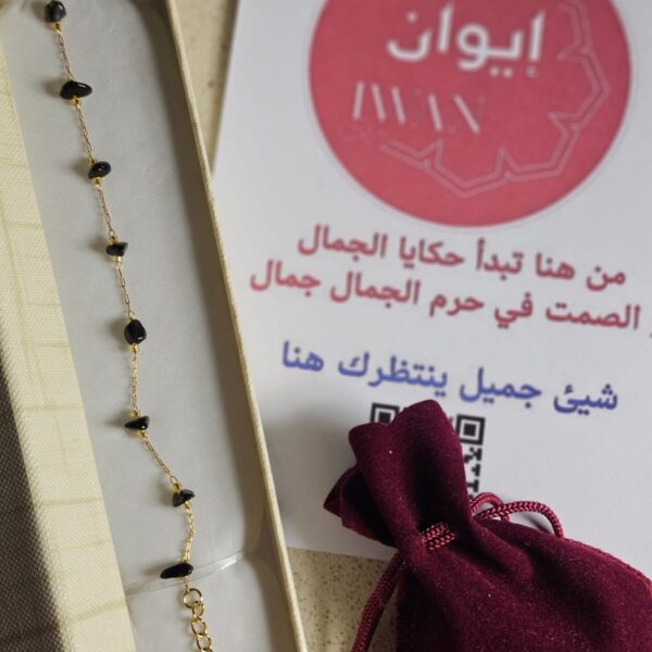 اساور ذهبية مع الاحجار الكريمة